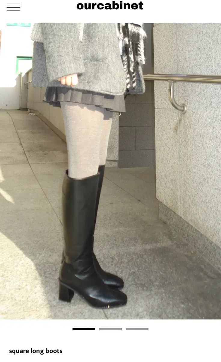 아워캐비넷 스퀘어 롱부츠 245 square long boots