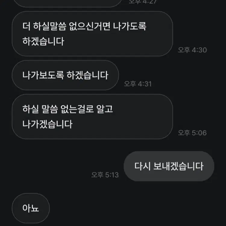 화장품 교신 공론화 합니다