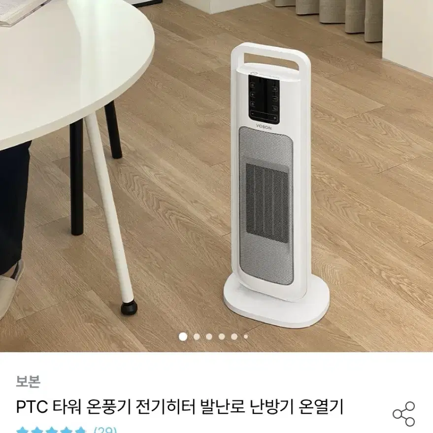 보본 PTC 타워 히터