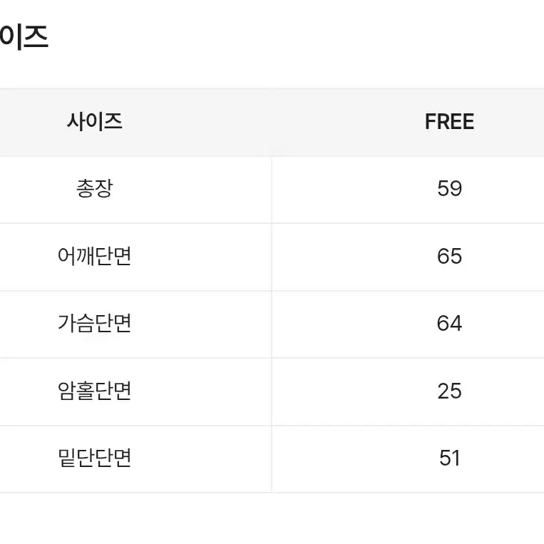 오피엠 후드 집업 조끼 니트