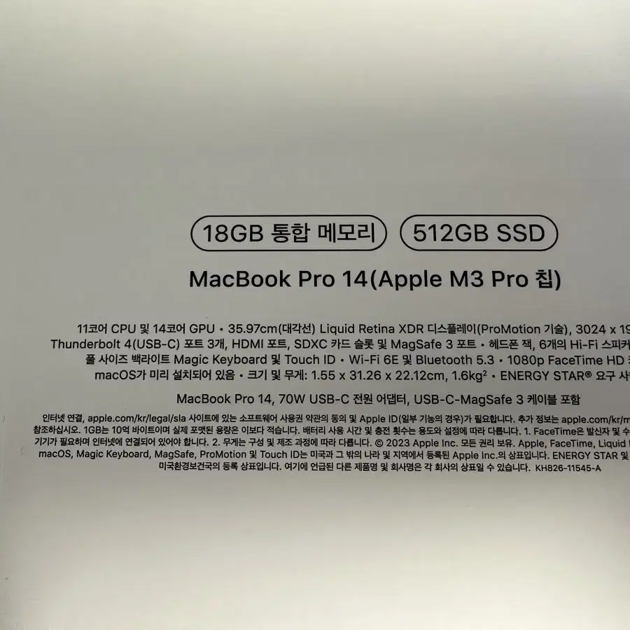 맥북프로 M3 PRO 14인치 18램 512SSD