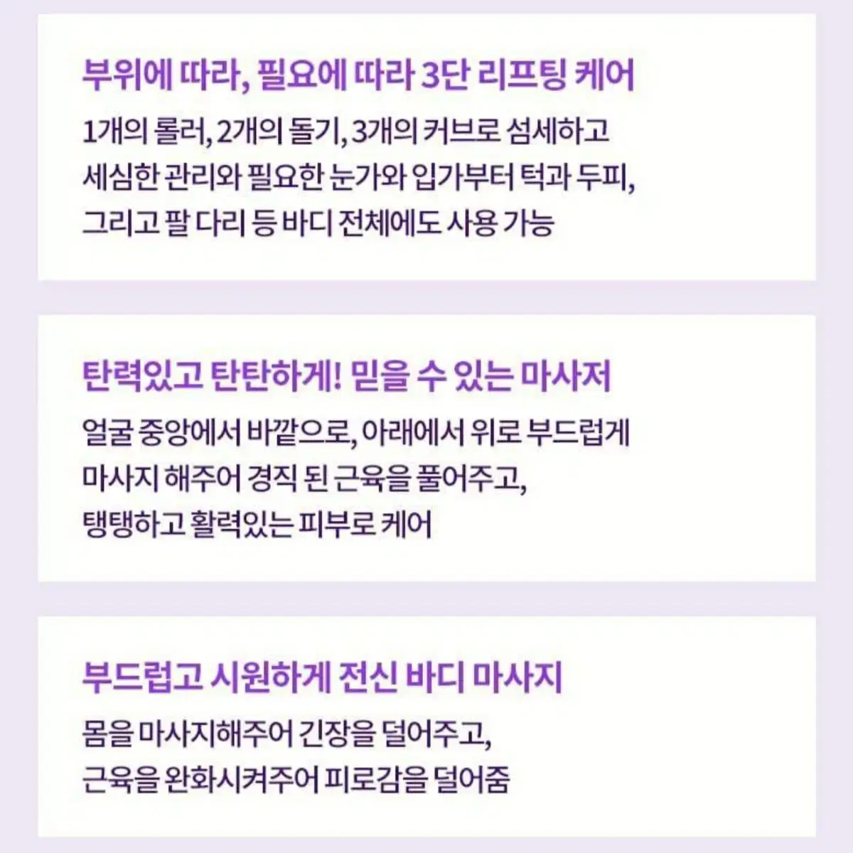 (새상품)바이오힐보 프로바이오덤 리프팅 마사저 + 파우치