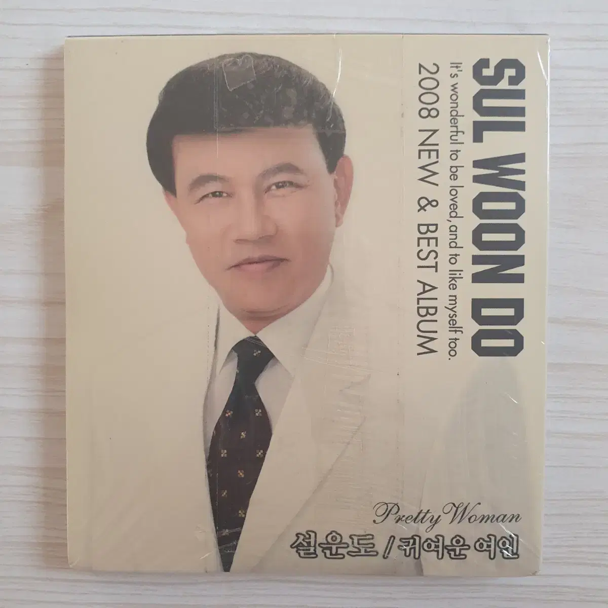 설운도 2008 미개봉 CD