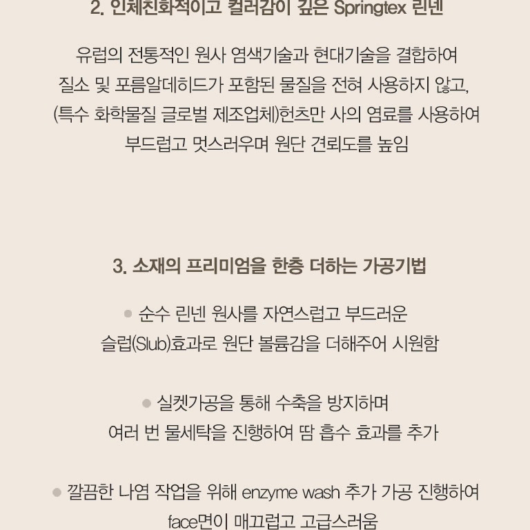 지스튜디오 연필크 프렌치린넨 반팔 셔츠 블라우스