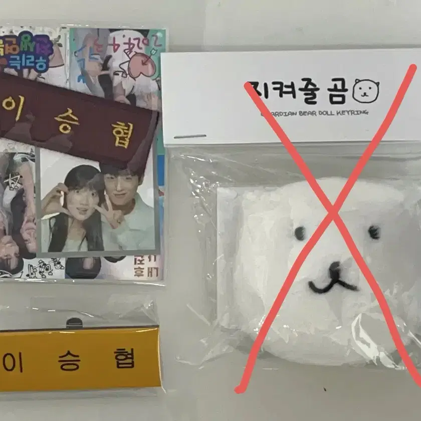 Shop 지켜줄곰 on Bunjang Global Site - No more Korean account!