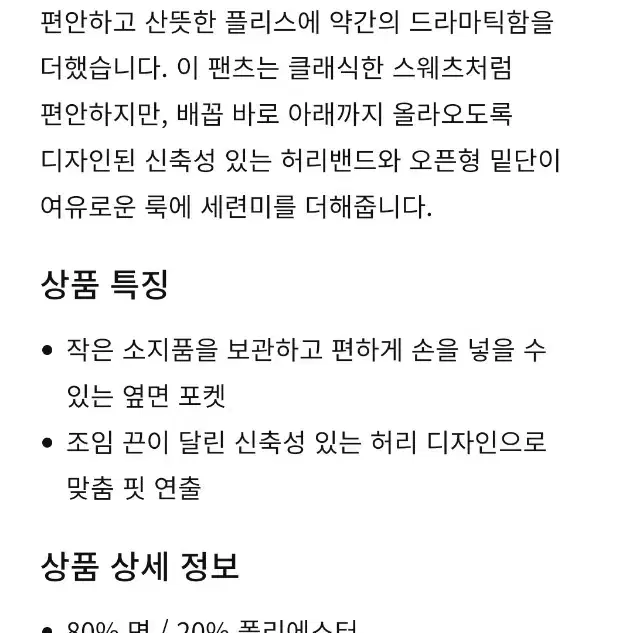 새상품) 나이키 조던 플라이스 플리스 팬츠