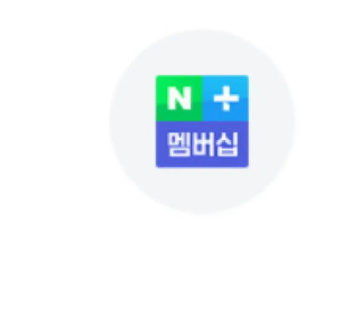 NAVER PLUS membership Student 1-month subscription