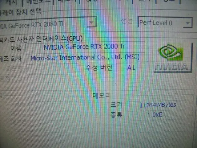 rtx2080ti그래픽카드