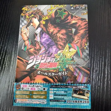 죠죠의 기묘한 모험 올스타 배틀 PS3판 올스타 가이드