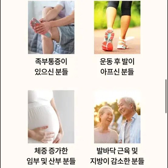 알타핏 리커버리 슬리퍼