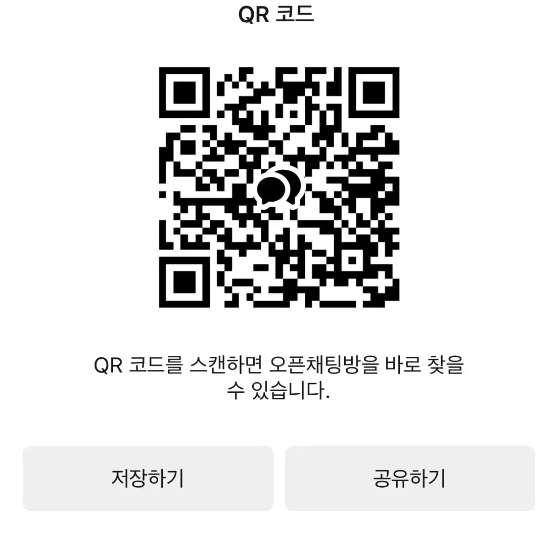 <일괄>앤팀 죠 생일카페 비공굿 다마고치 오마모리 키링 포카홀더