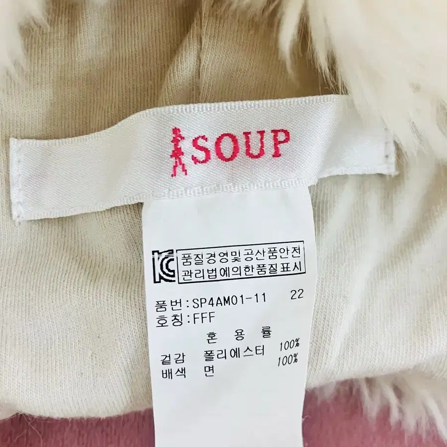 soup 후드 목도리 머플러