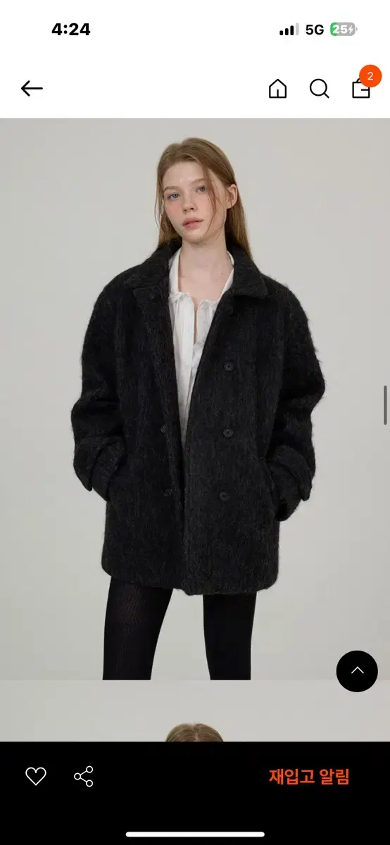 썸웨어버터 코트 Hairy Wool Half coat