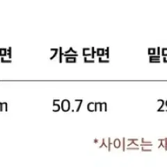 인스턴트펑크 원숄더 니트 판매합니다