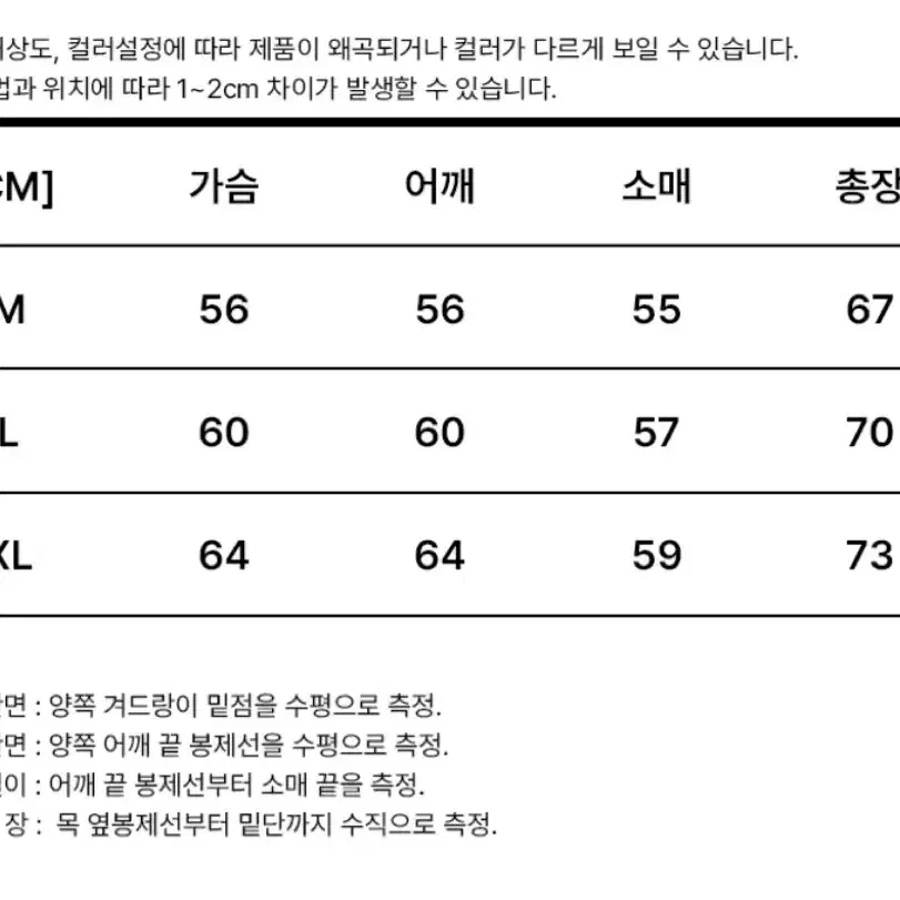 1987 기모후드 m