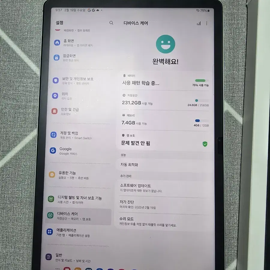 갤럭시탭 s9fe 플러스 256