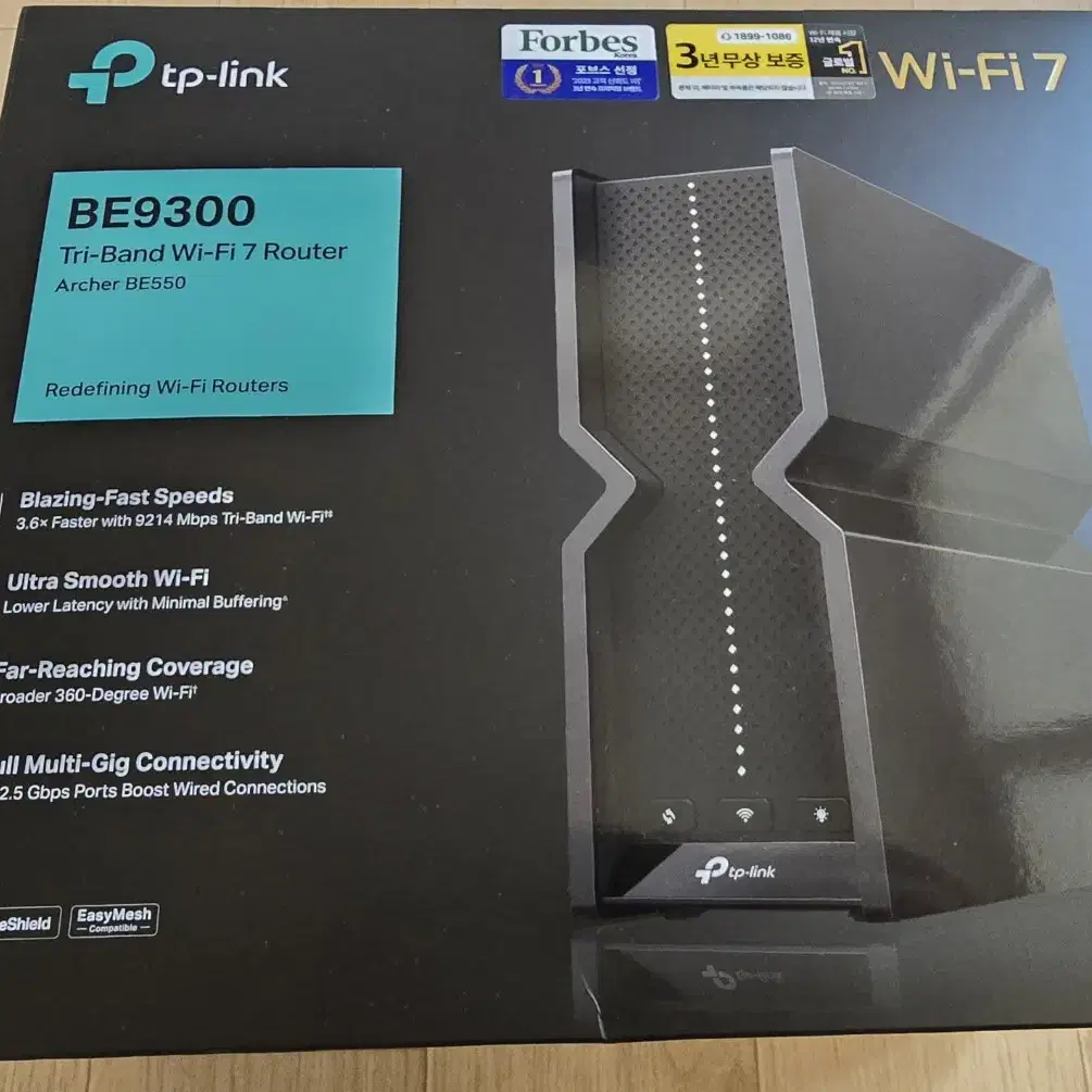 TP링크 하이엔드 와이파이 WIFI 7 BE550(BE9300)