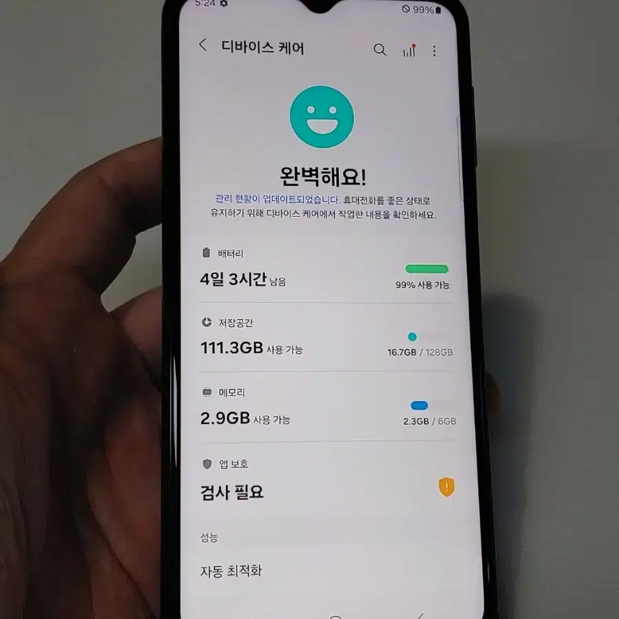 갤럭시 점프2 블루 12.5만 정상해지