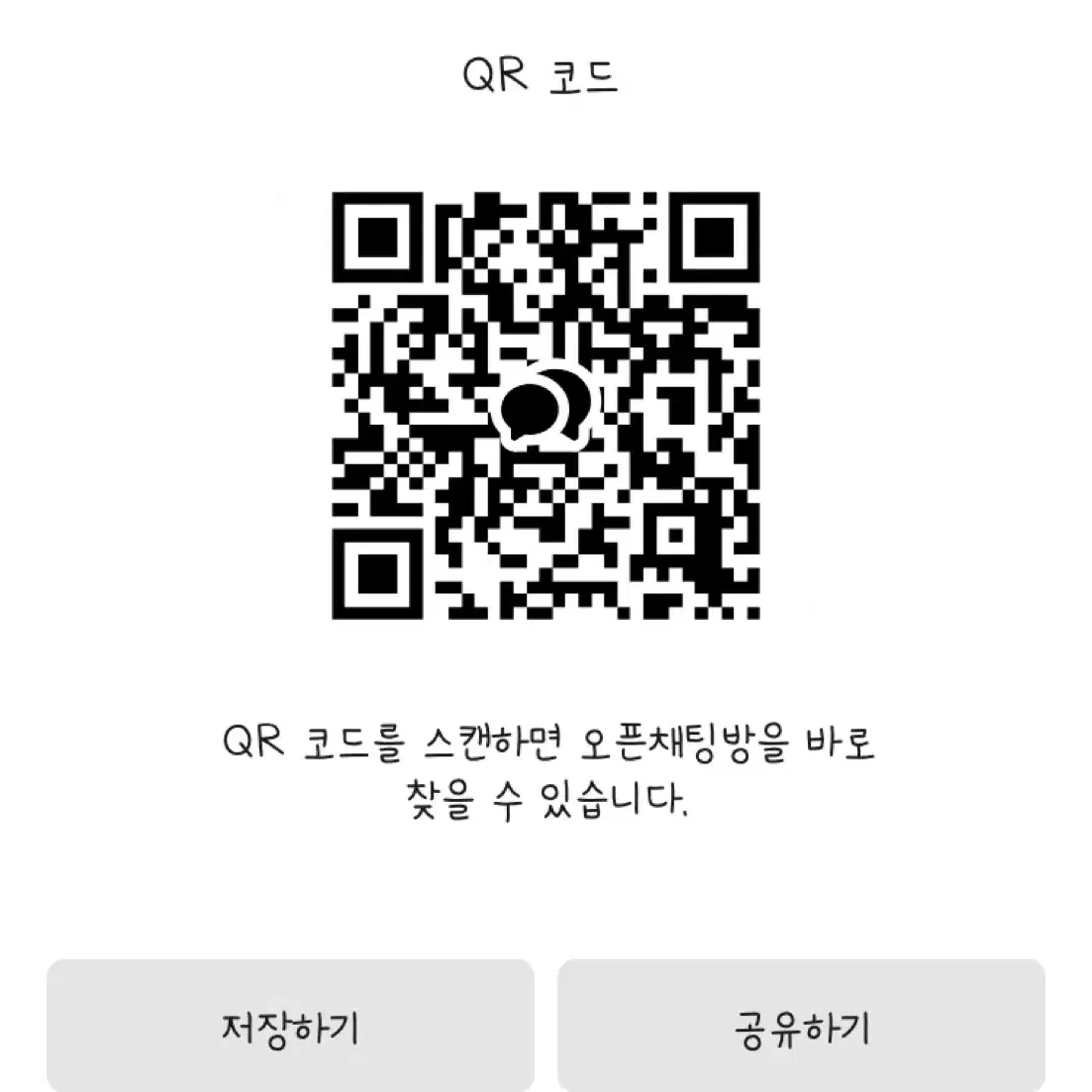 아이폰5 실버 64GB 급처