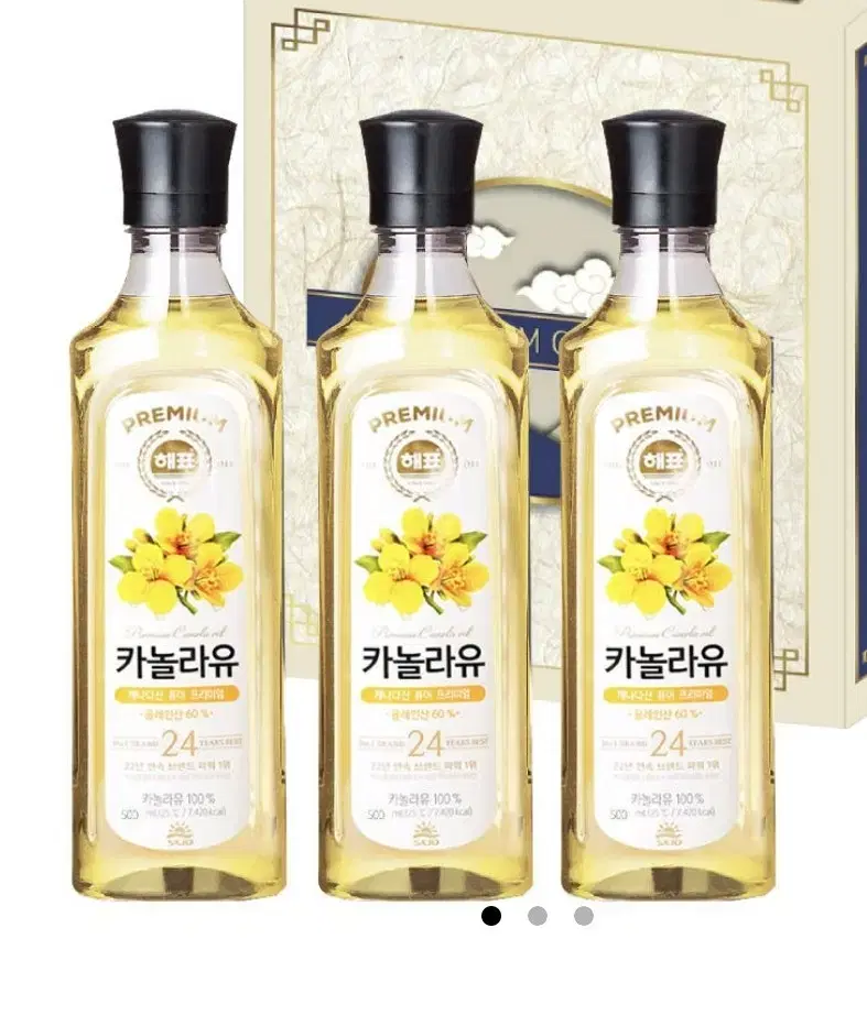 무배)해표카놀라유 500ml 3개