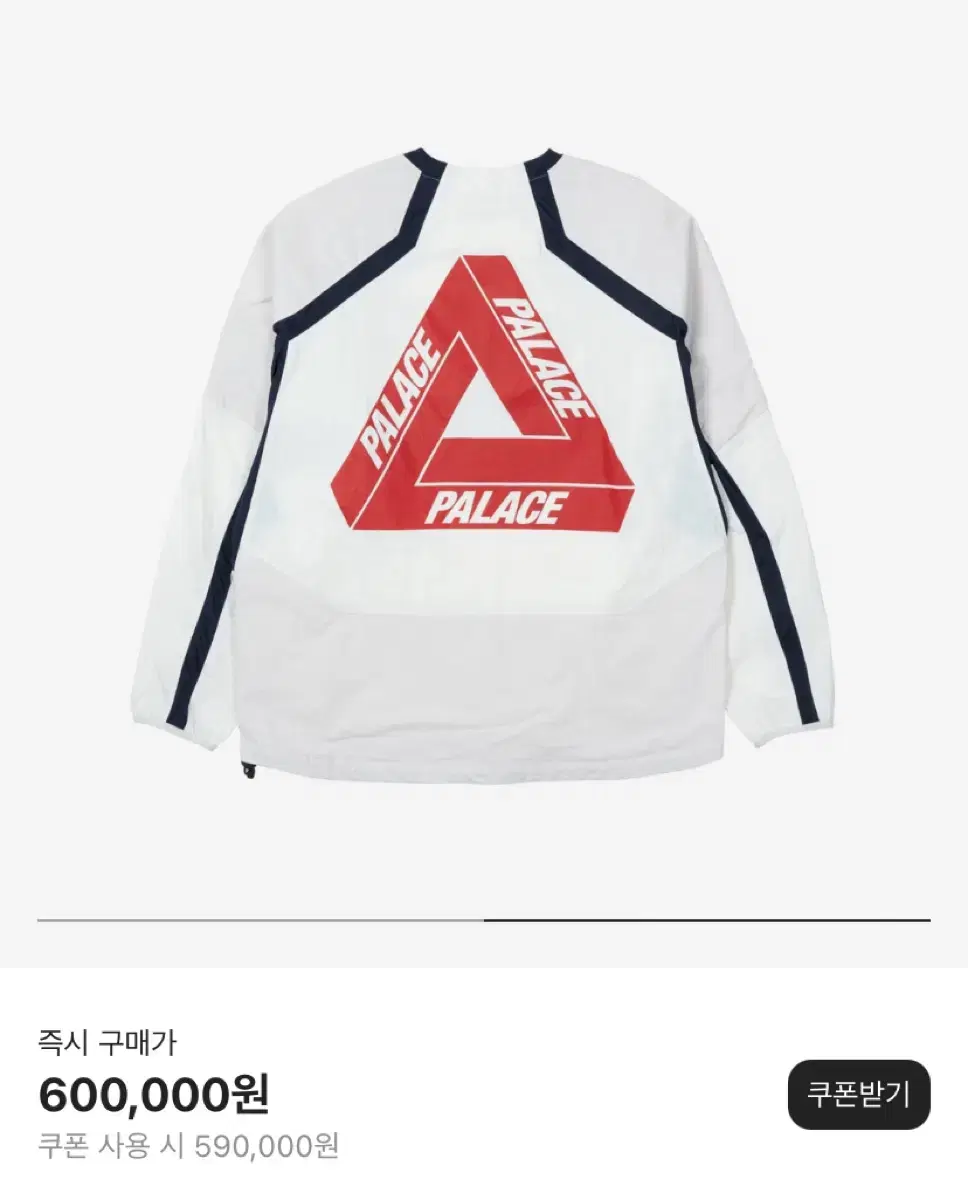 [L] 팔라스 팔브로 스포츠 쉘 크루넥