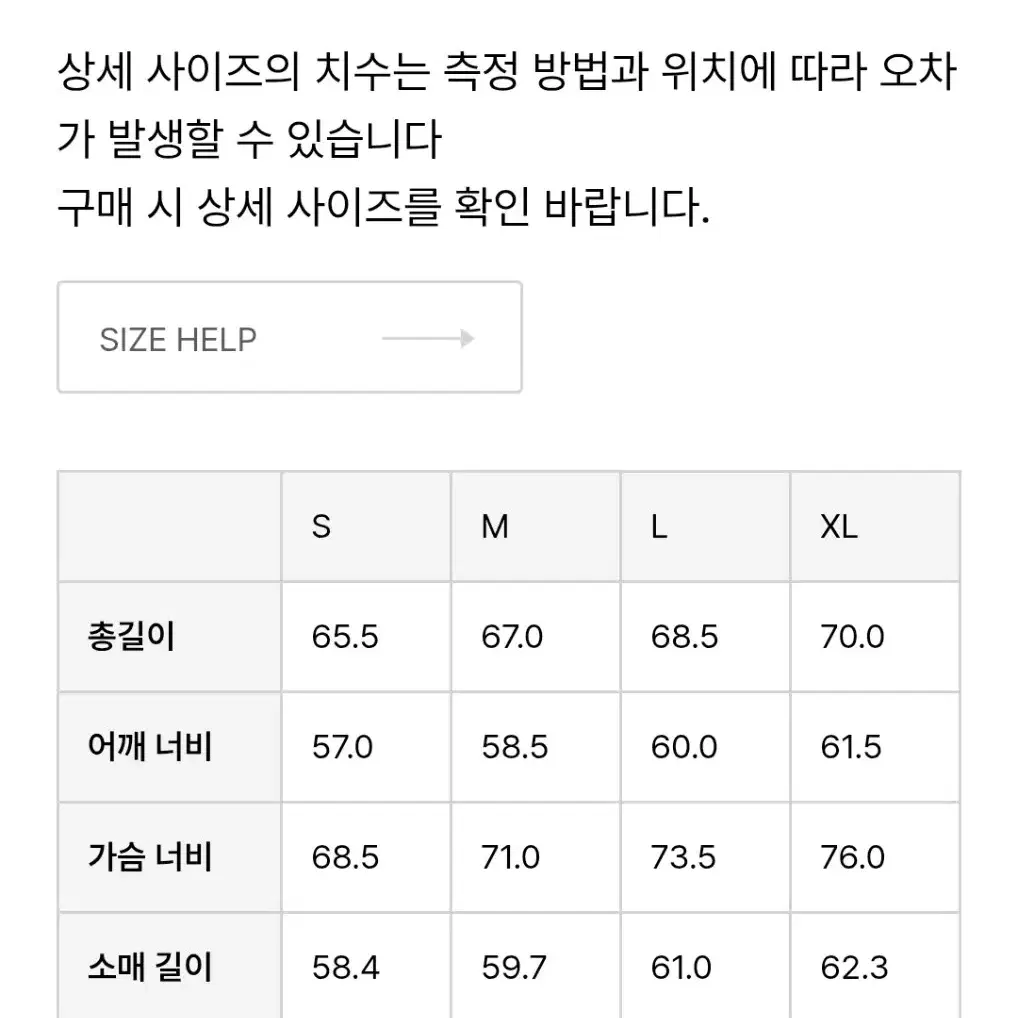 쿠어 CWU 리버서블 플라이트 봄버(블랙) M