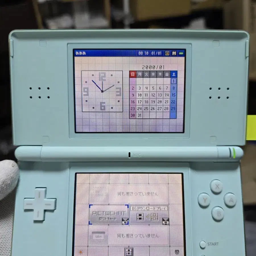 B+급 닌텐도 DS Lite DSL 아이스블루