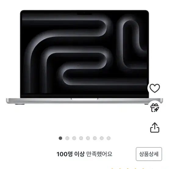 Apple 맥북 프로 14 M4 실버 M4 Pro 12코어