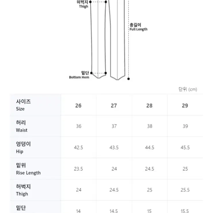 J.LINDEBERG 제이린드버그 슬랙스 골프바지 27