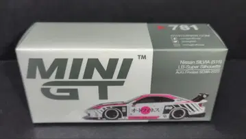 MINIGT LB-Super Silhouette 실비아 S15 2023