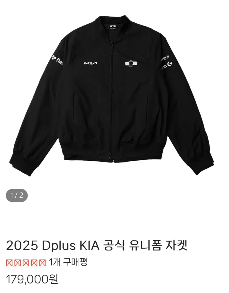 D+ Plus Kia Roll L.C.K. Lucy Uniform 25 Jacket