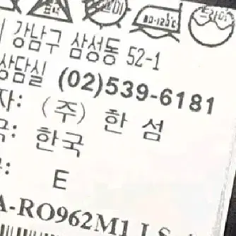 한섬 타임코트(아방핏이라귀여워요)82-94-160(55)