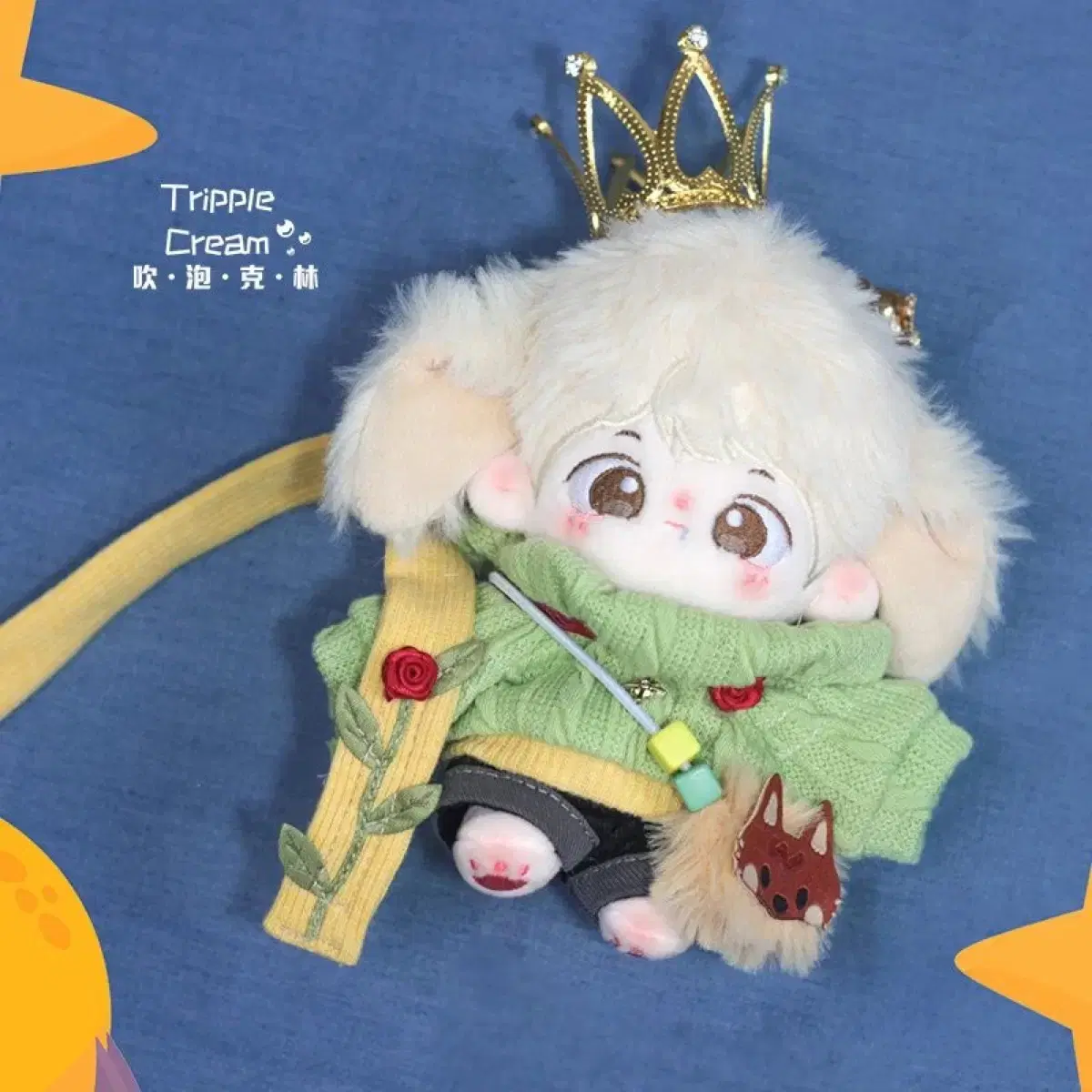 The Little Prince 10cm 10g Clothes