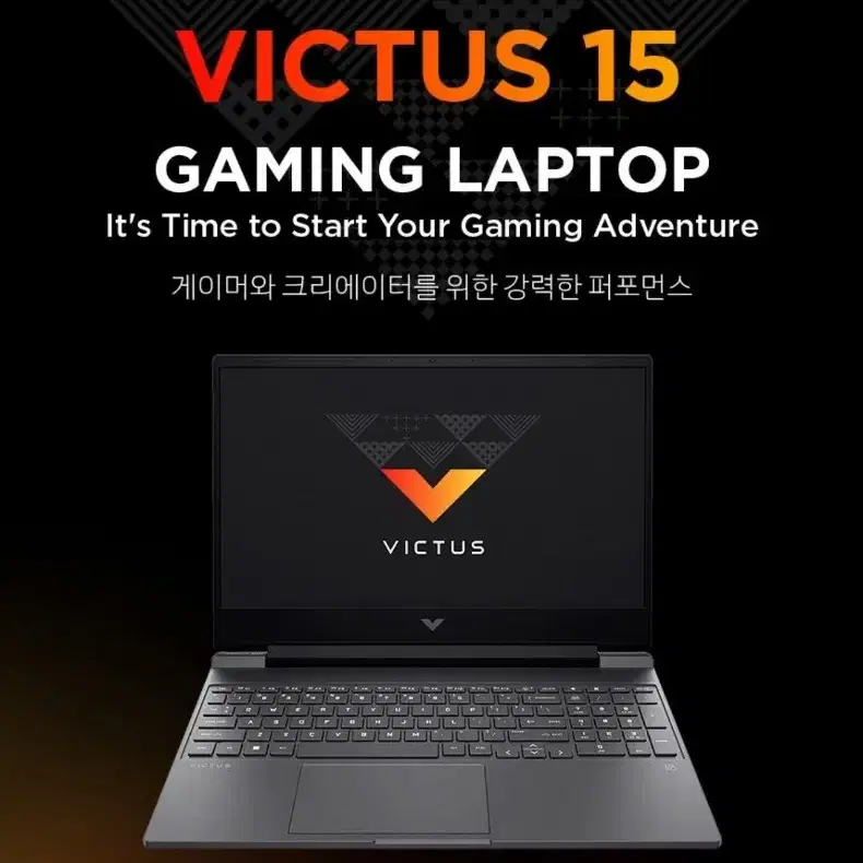 미개봉 HP 빅터스 게이밍노트북 rtx 3050 라이젠5-8645HS