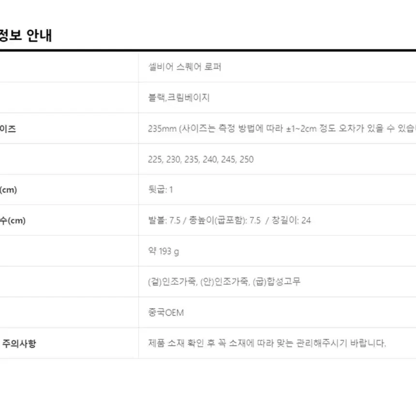 스퀘어로퍼230(새상품)