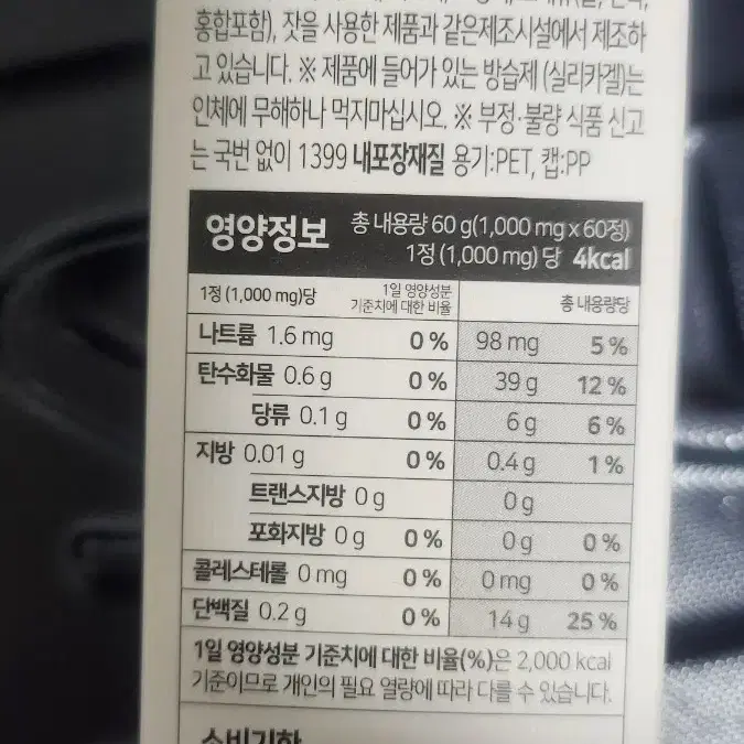 퍼슨스 페라놀