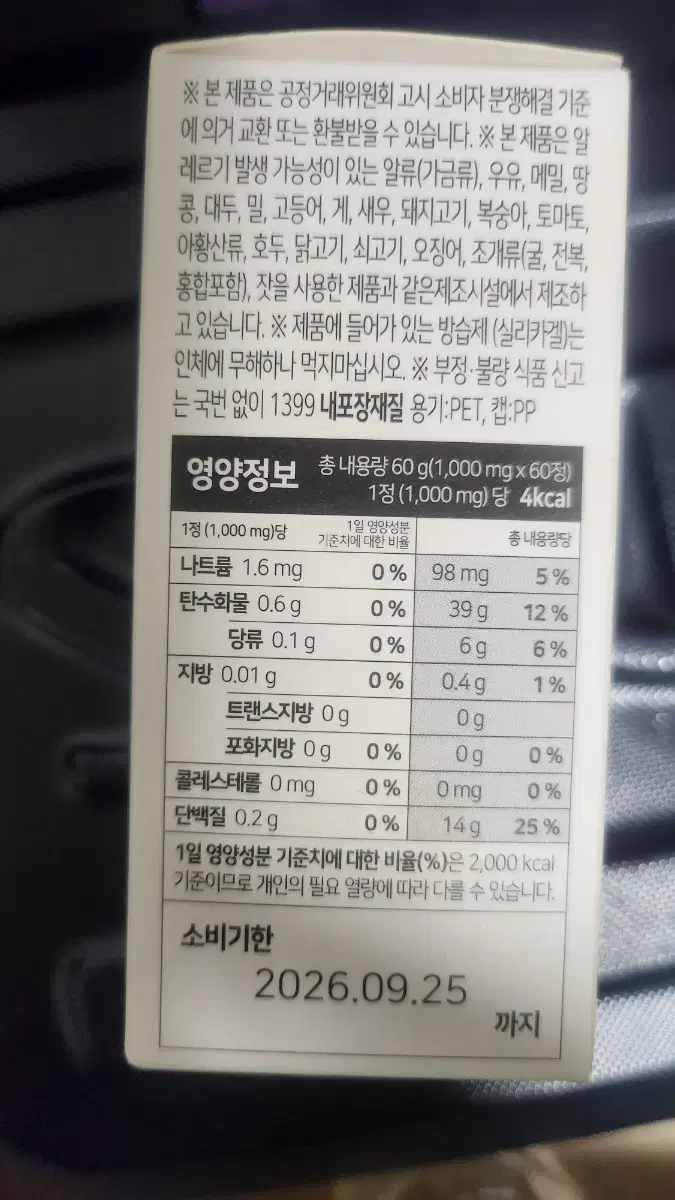 퍼슨스 페라놀