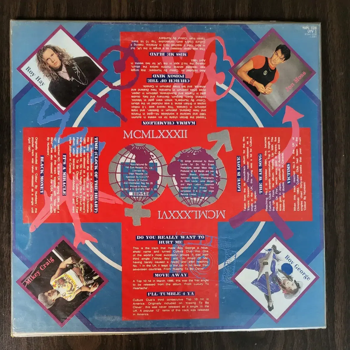 국내 미개봉 LP) 컬처 클럽(Culture Club)의 컴필레이션 LP