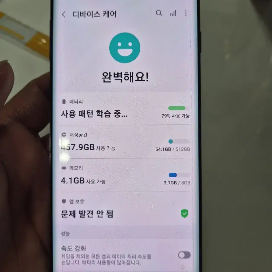 갤럭시 s10 512GB A 급