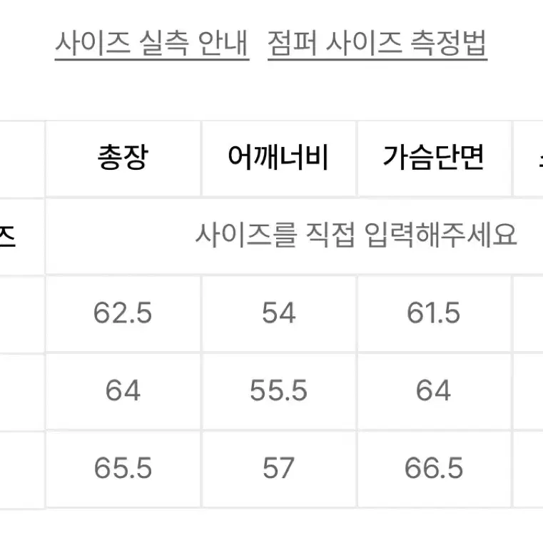 쿠어 오버다잉 페이디드 워크자켓(워시드블랙, M=100)