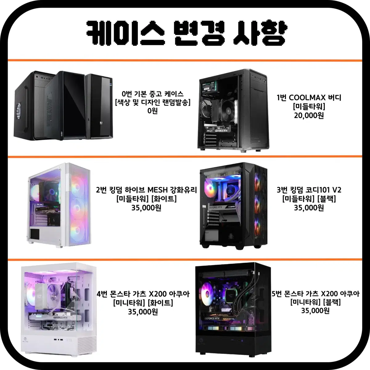 i5-7500 게임용컴퓨터 그래픽카드 데스크탑 컴퓨터 i5-7500 10