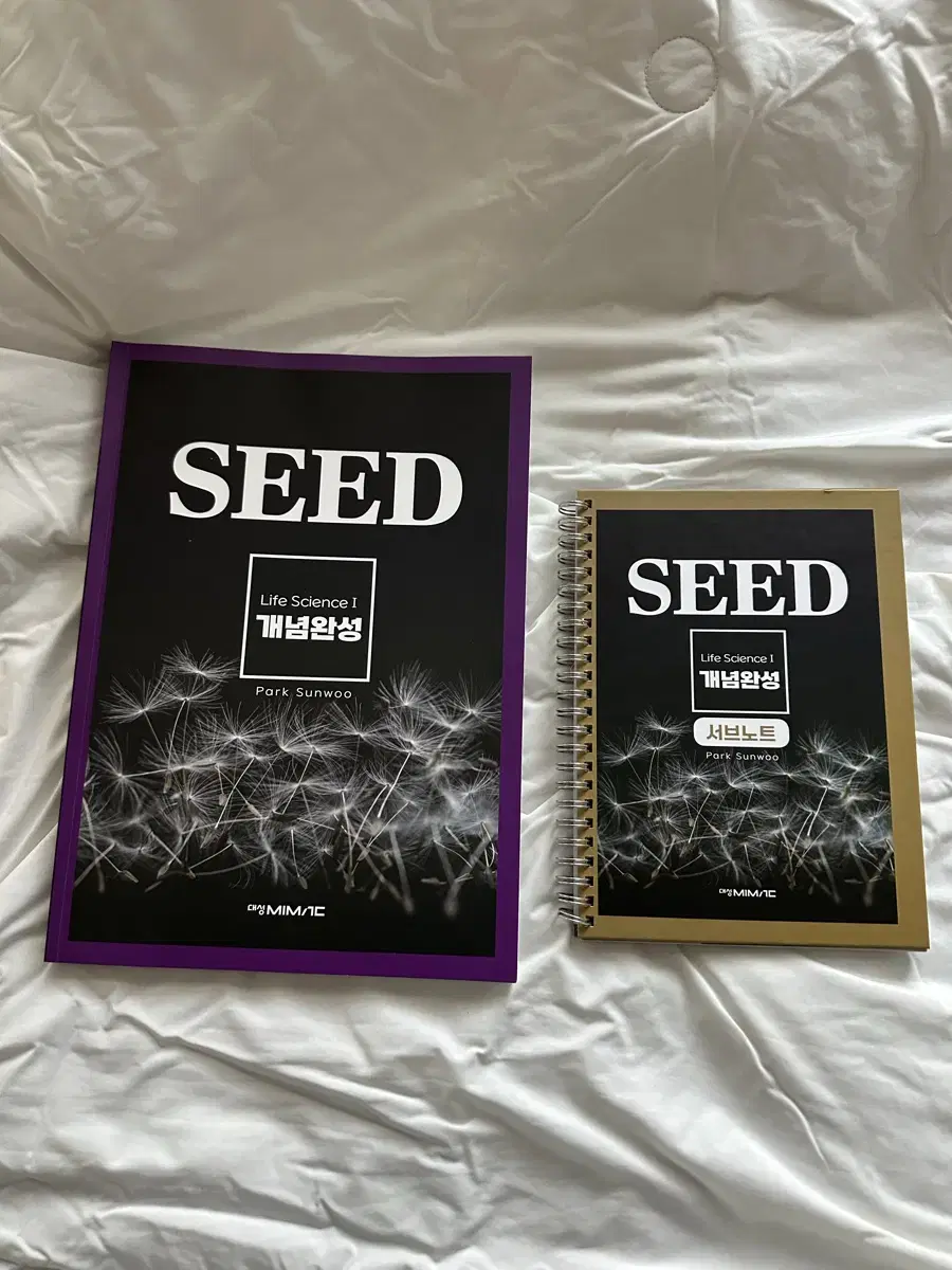 대성 박선우T 생명1 개념강의 SEED+서브노트