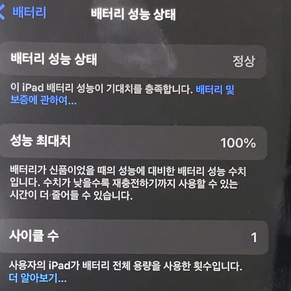 S급 ) 아이패드 미니 A17 프로 128GB Wifi 퍼플