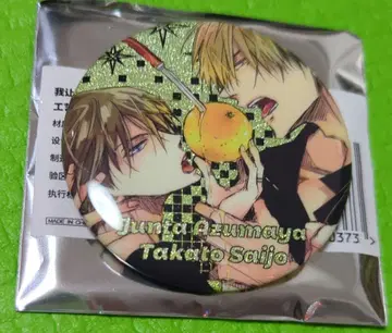 안아주고 싶은 남자 1위에 위협받고 있습니다 글리터 캔뱃지 해수욕장