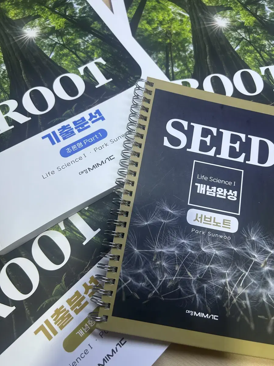 2026 대성마이맥 ROOT 기출문제집 1,2,3권 세트 + 서브노트