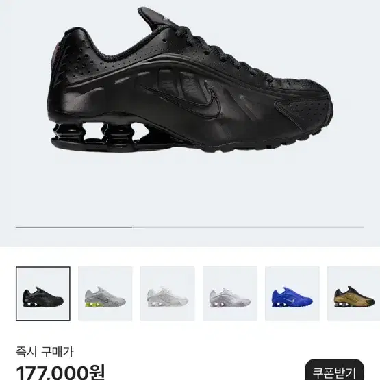 (w) nike shox 나이키 샥스 r4 black