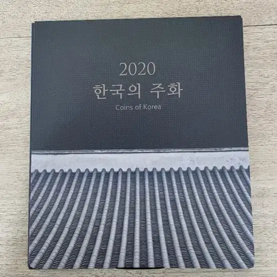 2020년민트세트