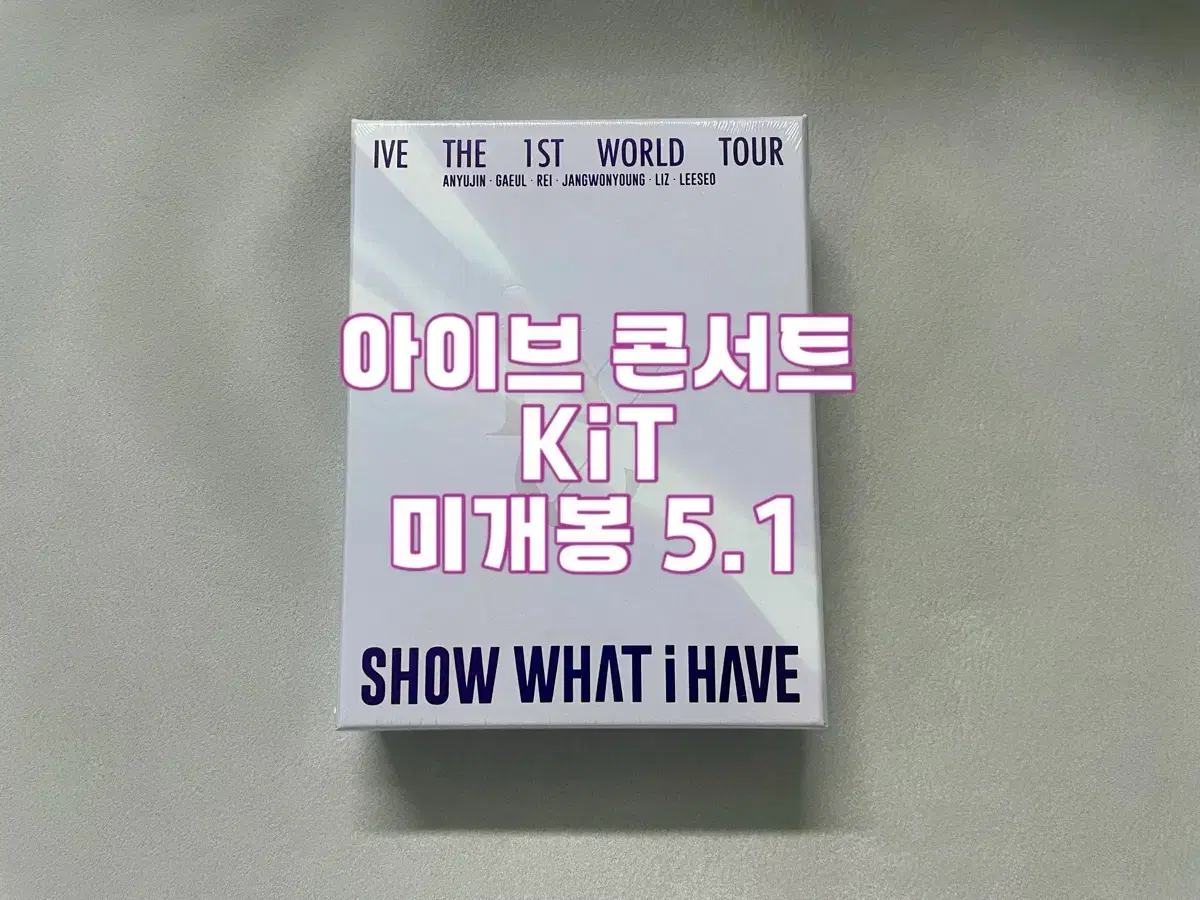 미개봉 아이브 콘서트 kit) 팬콘 엠파시 럭드 포카 일본 위드뮤 사웨