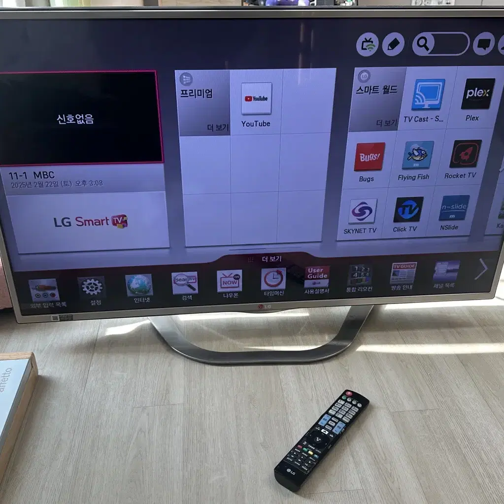 LG 스마트 3D 티비 42인치