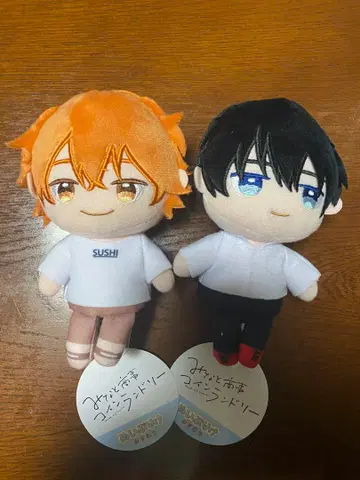 미나토 상사 코인 세탁소 니이푸리케 미나토 아키라 가쓰키 신타로